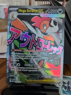 TCG Pokemon Ascended Heroes - Mega Scrafty 270/217 Mega Attack Rare English 🔥 - Image 1