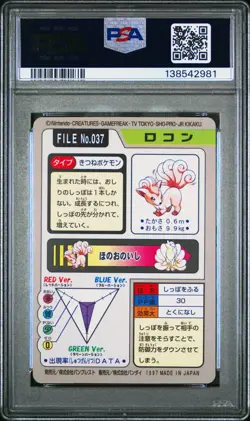 PSA 9 2026 CERT VULPIX 1997 POCKET MONSTERS CARDDASS #037 - Image 2