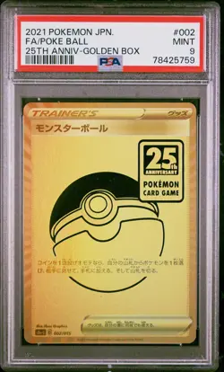 Poke Ball 002 Golden Box-japanese Asia 25th Anniversary Promo Pokemon PSA 9 - Image 1