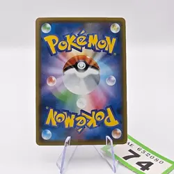 Duraludon VMAX - 049/067 RRR Towering Perfection S7D Japanese Pokemon | 74 - Image 2