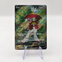 Hisuian Decidueye V 077/067 SR Battle Region s9a Japanese Pokemon Card - Image 1