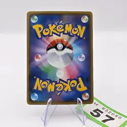 Corviknight VMAX 056/070 Rapid Strike Master Japanese Pokemon Card TCG | 57 - Image 2