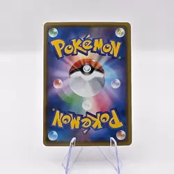 Urshifu VMAX 095/184 S8b Rapid Strike Climax Japanese Pokemon Card - Image 2