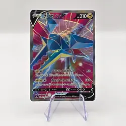 Vikavolt V SR 073/070 s2a Explosive Flame Walker Japanese Pokemon TCG - Image 1