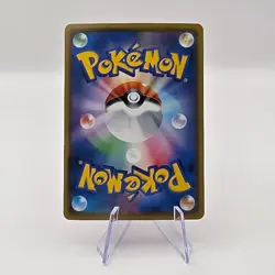 Vikavolt V SR 073/070 s2a Explosive Flame Walker Japanese Pokemon TCG - Image 2