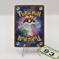 Blaziken VMAX 008/070 S5a Peerless Fighters RRR Japanese Pokemon TCG | 93 - Image 2