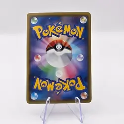 Galarian Darmanitan VMAX 24/100 Japanese Pokemon Amazing Volt Tackle 2020 - Image 2