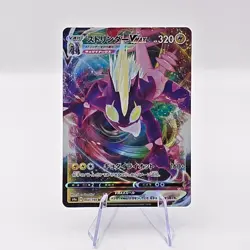 Toxtricity VMAX S2 Japanese Pokemon Rebellion Crash Rare Holo 037/096 RRR - Image 1
