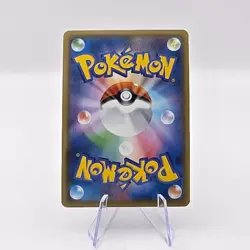 Toxtricity VMAX S2 Japanese Pokemon Rebellion Crash Rare Holo 037/096 RRR - Image 2
