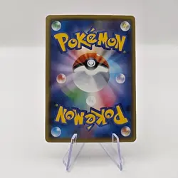 Flapple V SR 071/070 S5I Single Strike Master Japanese Pokemon Card TCG - Image 2