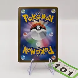 Centiskorch VMAX Triple Rare (RRR) 017/070 S2a Japanese Pokemon Card | 101 - Image 2