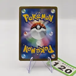 Annihilape ex 087/071 SR Holo Snow Hazard 2023 TCG Japanese Pokemon | 120 - Image 2
