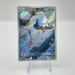Snover 067/063 AR M1S Mega Symphonia Art Rare Japanese Pokemon TCG Card - Image 1