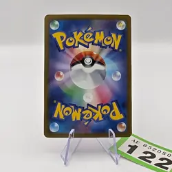 Annihilape ex 087/071 SR Holo Snow Hazard 2023 TCG Japanese Pokemon | 122 - Image 2