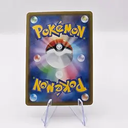 Copperajah VMAX RRR 076/096 S2 Rebellion Crash Pokemon Card Japanese TCG - Image 2