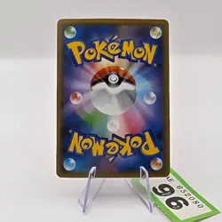 Blaziken VMAX 008/070 S5a Peerless Fighters RRR Japanese Pokemon TCG | 96 - Image 2