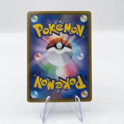 Corviknight VMAX 056/070 Rapid Strike Master Japanese Pokemon Card TCG - Image 2