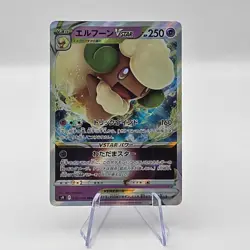 Whimsicott VSTAR RRR 050/100 S9 Star Birth Pokemon Card Japanese - Image 1