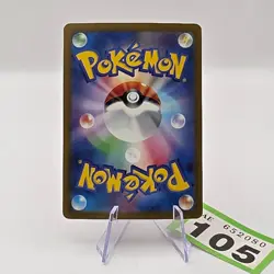 Aegislash ex SR 082/066 Future Flash Japanese Pokemon Card | 105 - Image 2