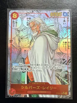 (Silver Rayleigh) OP08-118 Manga Alt Art SEC Two Legends One Piece Japanese - Image 1