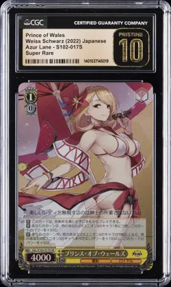 2022 WEISS SCHWARZ JAPANESE AZUR LANE SR #017 PRINCE OF WALES CGC 10 PRISTINE - Image 1