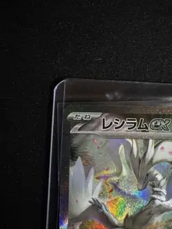 Pokemon Reshiram EX SAR 168/086 SV11W White Flare Card Japanese NM Condition - Image 3