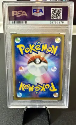 2019 Pokemon Keldeo GX Holo Card 036/173 Tag Team GX: Tag All Stars (Japanese) - Image 2