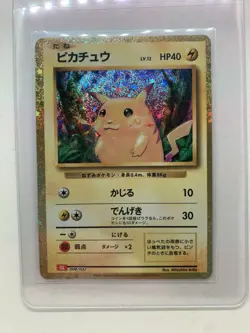 Pikachu 008/032 CLL Classic 2023 NM Pokemon Card Japan - Image 1