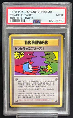 PSA 9 Trade Please Promo Holofoil Back Mint Japanese Pokemon Card 1998 - Image 1