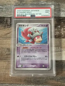 PSA 9 Slowking Holo 1st Ed Golden Sky Silver Ocean Japanese Pokemon Card 2005 - Image 1
