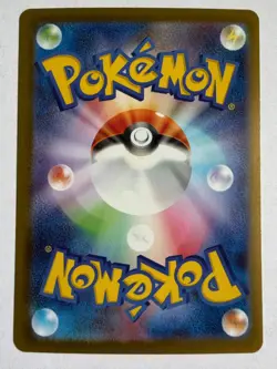 Pokemon TCG SV8A Terastal Festival 055/187 Iron Thorns Master Ball Holo - Image 2