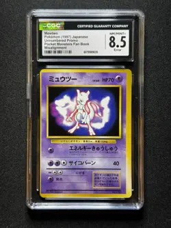 CGC 8.5 ERROR Pokemon Mewtwo #150 Pocket Monsters Fan Book Japanese MISALIGNMENT - Image 1