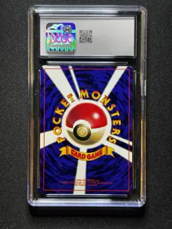 CGC 8.5 ERROR Pokemon Mewtwo #150 Pocket Monsters Fan Book Japanese MISALIGNMENT - Image 2