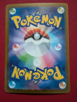 Pokemon Team Rocket’s Mewtwo ex 237/193 SAR MEGA Dream japanese - Image 2