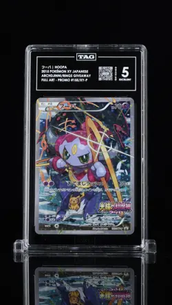 2015 Pokemon Promo Hoopa Rings Giveaway #155/XY-P TAG 5 - Image 1