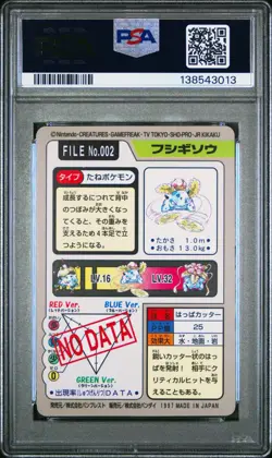 PSA 9 2026 CERT IVYSAUR 1997 POCKET MONSTERS CARDDASS #002 - Image 2