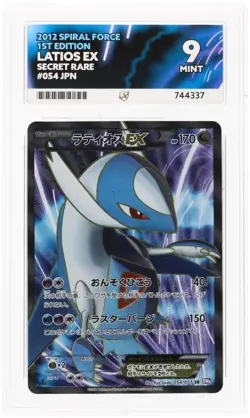 ACE 9 Latios EX 054 Spiral Force 1st Edition Full Art Pokemon Japanese B & W - Image 1