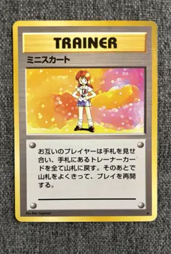 Lass Base set Pokemon 1996 Vintage Japanese - Image 1