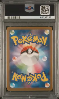 2023 POKEMON JAPANESE SV2A-POKEMON 151 ART RARE #175 PSYDUCK PSA 10 - Image 2