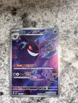 Gengar CBB3C 03 07 Holo Card [US SELLER] Pokemon TCG Exclusive Chinese Gem Vol.3 - Image 1