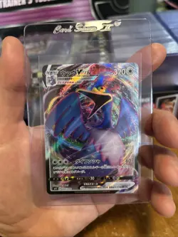 CRAMORANT 004/004 SP2 VMAX SPECIAL VMAX FULL ART POKEMON JAPANESE HOLO CARD - Image 1