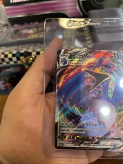 CRAMORANT 004/004 SP2 VMAX SPECIAL VMAX FULL ART POKEMON JAPANESE HOLO CARD - Image 3