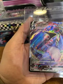 CRAMORANT 004/004 SP2 VMAX SPECIAL VMAX FULL ART POKEMON JAPANESE HOLO CARD - Image 4