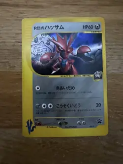 Pokemon Card Rocket's Scizor 002/P VS Series Trainer Magazine Promo Japanese - Image 4