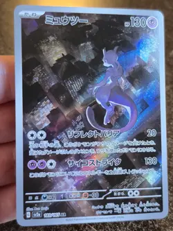 Mewtwo Art Rare 183/165 151 SV2a Pokemon Japanese Card Scarlet & Violet Full Art - Image 1