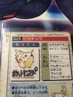 1995 Pokemon Pikachu Bandai Japan Pre WOTC POCKET MONSTERS COLLECTION Rare - Image 5
