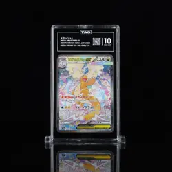 Pokemon Mega Dragonite ex 246/193 Mega Dream Ex SAR (Japanese) TAG 10 GEM MINT - Image 1