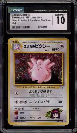 Pokemon Erika's Clefable Gym Japanese Holo Rare #036 CGC 10 Gem Mint - Image 1