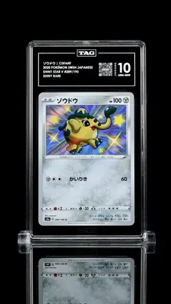 2020 Pokemon Cufant Shiny Star V Japanese TAG 10 Gem Mint - Image 1