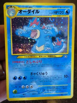 Feraligatr #160 Holo Pokemon Japanese Neo Gold, Silver, New World #160 - SWIRL - Image 2